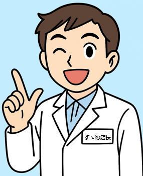 すゝめ店長